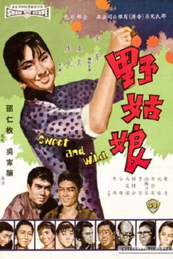 Movie poster for Sweet and Wild