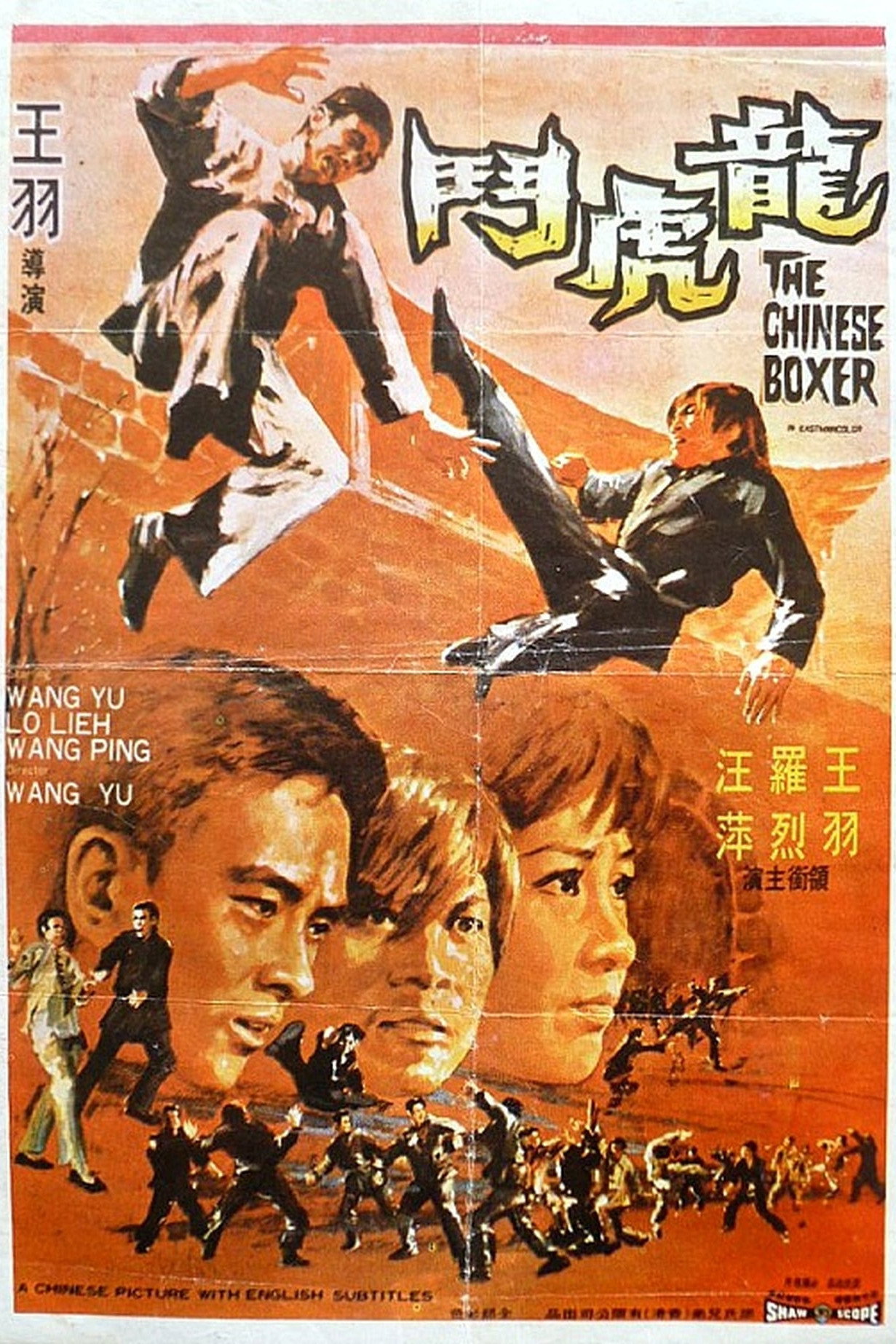 Movie poster for The Chinese Boxer