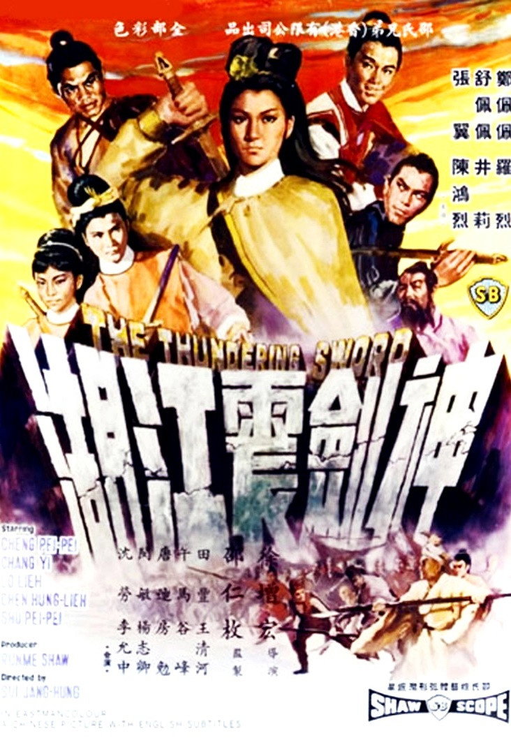 Movie poster for The Thundering Sword