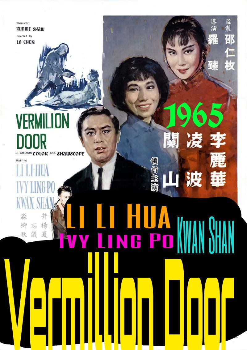 Movie poster for Vermilion Door